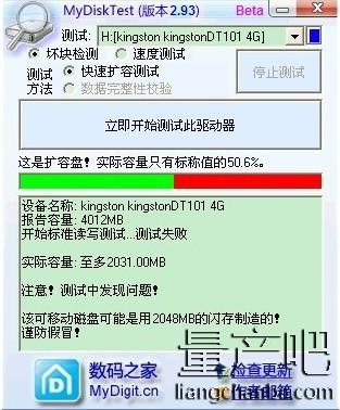 怎么分辨u盘是不是扩容盘（扩容u盘的鉴别方法）(1)