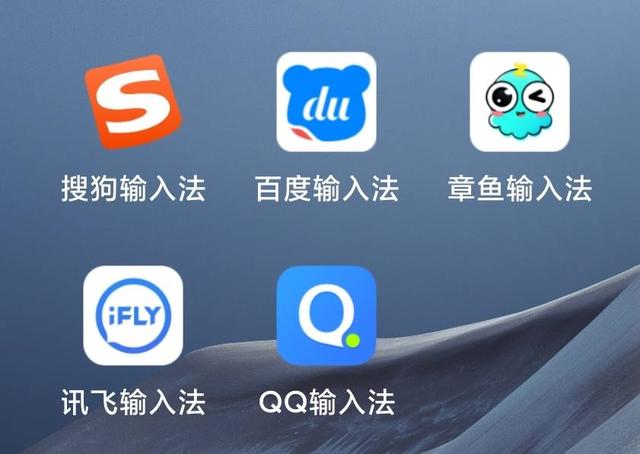 什么输入法最好用（5款热门的手机输入法测评）(1)