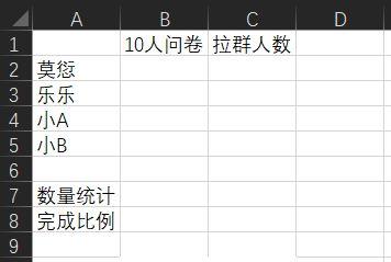 微信聊天记录怎么导出来做成文档（微信聊天记录导出成Excel教程）(15)