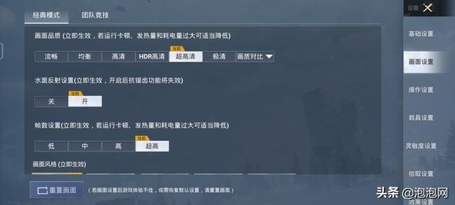 iooqneo5se参数配置（iQOO Neo5S体验评测）(11)
