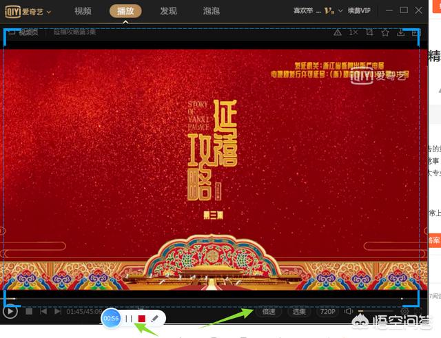 今日头条怎么发视频（今日头条上传视频的详细教程）(4)