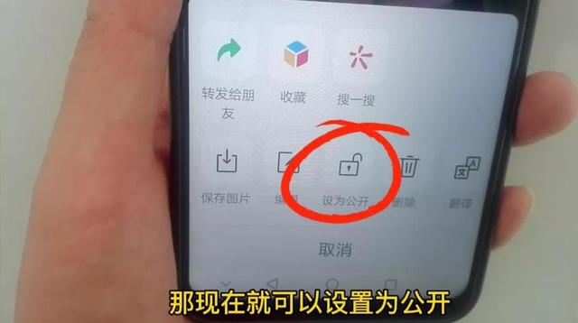 朋友圈怎么全部清空（删除微信朋友圈内容的方法）(5)