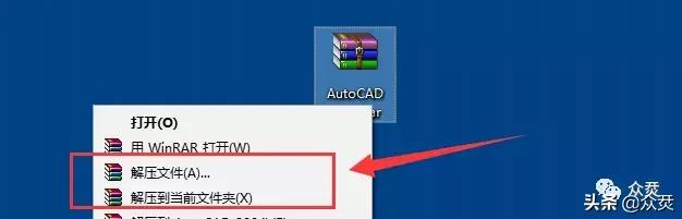 autocad2010怎么下载(autocad 2010下载安装的详细教程)(1)