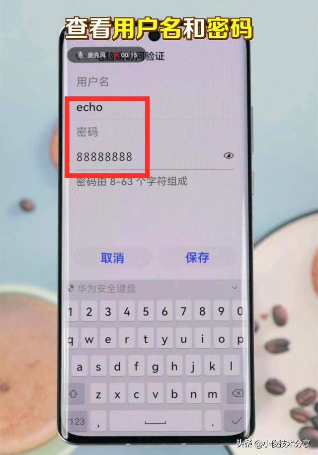 华为手机和电脑怎么传输文件（华为手机传文件到电脑最快的方法）(4)