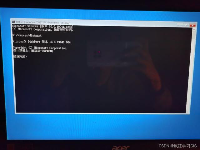nobootabledevice怎么解决（电脑出现no boot device处理方法）(14)