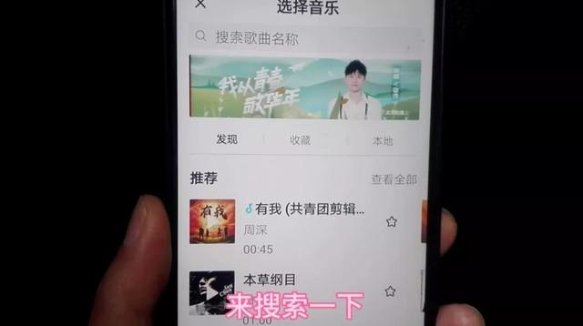 制作音乐相册怎么做（用照片制作动感音乐相册的方法）(5)