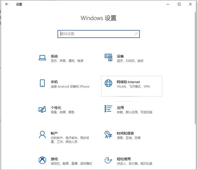 电脑显示无网络连接怎么办（电脑显示没网的解决方法）(8)