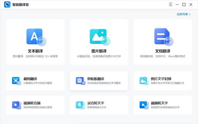 截图怎么提取文字(电脑截图提取文字的简单方法)(3)