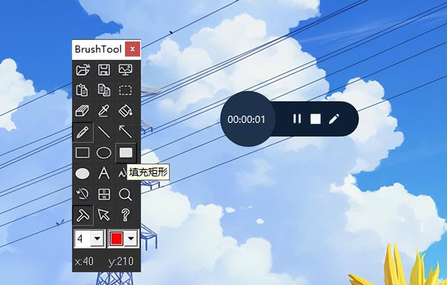 电脑怎么录制屏幕和声音（最简单的电脑屏幕录制方法）(10)