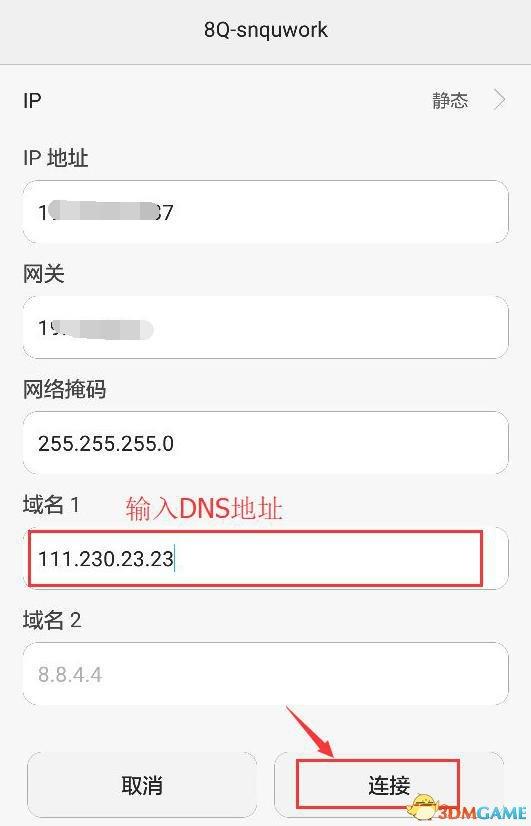 steam手机版打不开怎么办(steam社区打不开免费解决办法)(4)