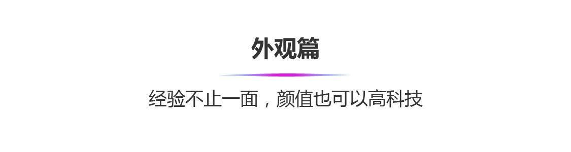 红米7pro参数配置（红米note7pro还值得买吗）(3)