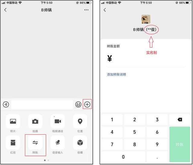 微信被删了怎么看出来（快速查出微信好友谁删了你的方法）(4)