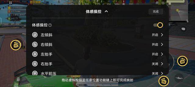 iqoo10pro参数配置详情（iqoo 10 pro现在值得入手吗）(37)
