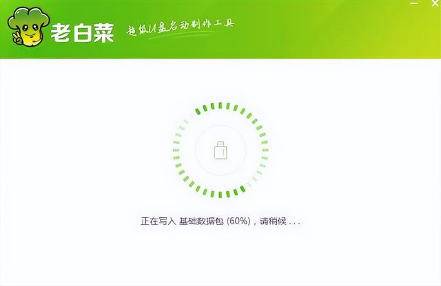 如何制作dos启动盘（制作u盘dos启动盘的方法）(4)