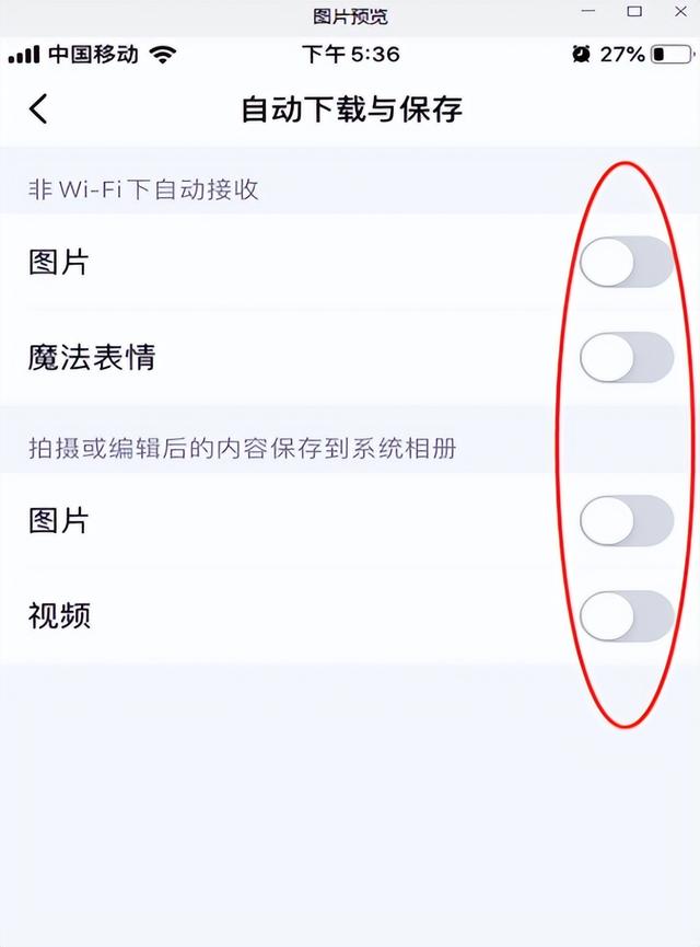 iphone空间不足怎么清理（苹果手机快速清理内存小妙招）(1)