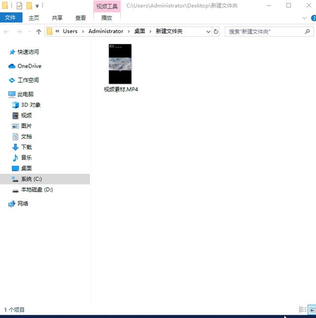 怎样从视频中提取音频（从视频中单独提取音频的3个方法）(2)