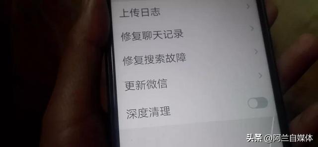 手机用久了内存不足怎么处理(手机总是内存不足关闭这4个功能)(6)