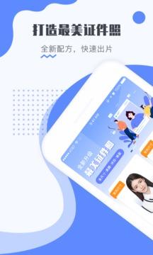 手机照片kb大小修改方法（手机怎么降低照片大小）(4)