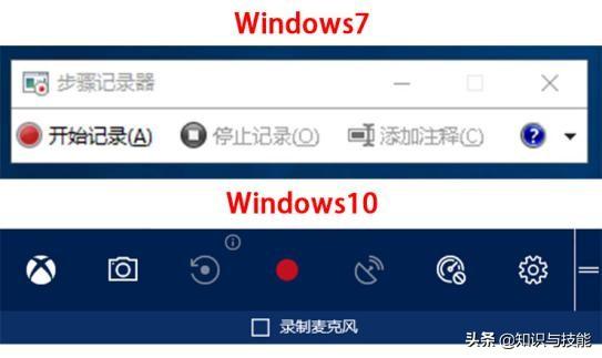 电脑怎么截全屏（电脑上最简单的截屏方法）(5)
