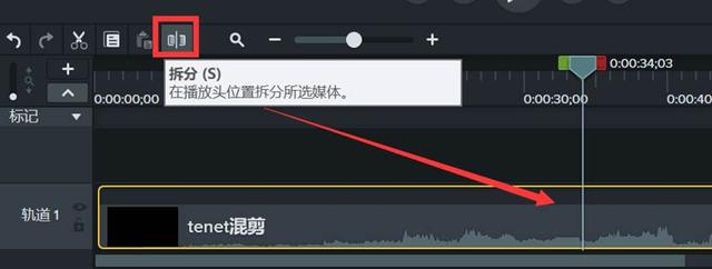 camtasia剪辑视频教程（camtasia怎样剪辑视频）(4)