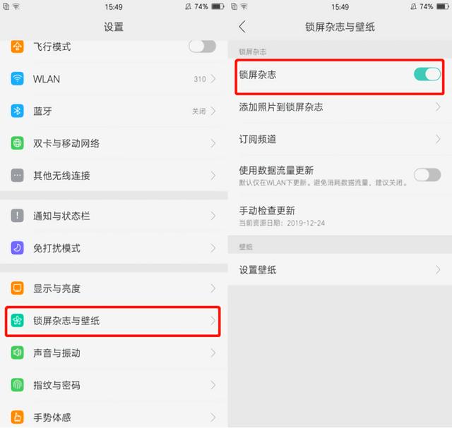 oppo手机卡顿最强修复方法（OPPO手机出现卡顿怎么办）(4)