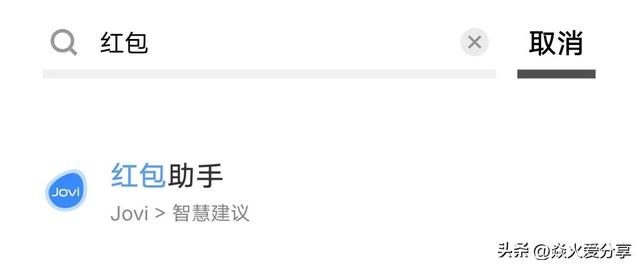 微信红包来了怎么设置提醒（微信抢红包最佳设置方法）(1)