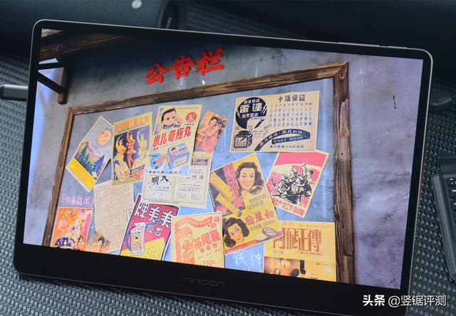innocn显示器怎么样（innocn便携显示器评测）(13)