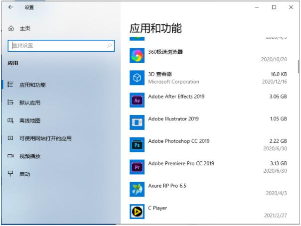 windows10正在重新启动一直转圈怎么办（windows10重启一直转圈圈的解决方法）(6)