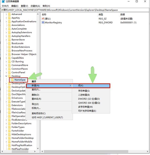 如何恢复回收站（回收站清空的文件恢复方法）(3)