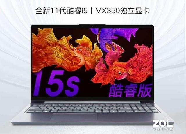 电脑哪个品牌好（各大PC品牌好评率最高的机型盘点）(2)