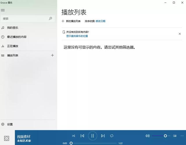 怎样从视频中提取音频（从视频中单独提取音频的3个方法）(3)