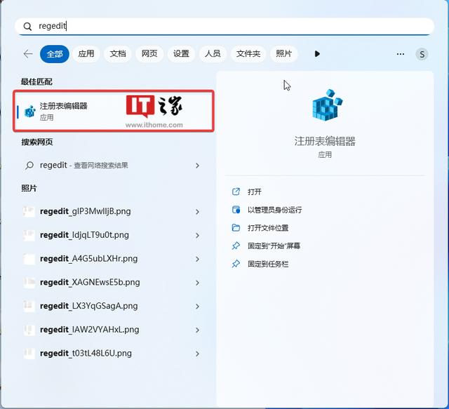 如何久禁止windows更新（禁用Windows Update通知的方法）(6)