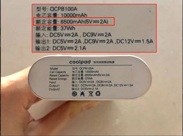 最好的充电宝是什么牌子（充电宝品牌推荐和介绍）(4)