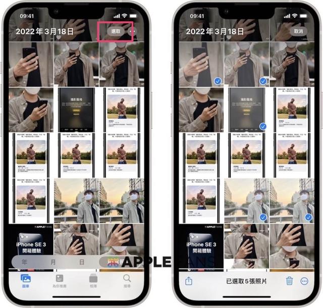 iphone怎么给相册上锁(将iphone照片加锁的操作方法)(3)