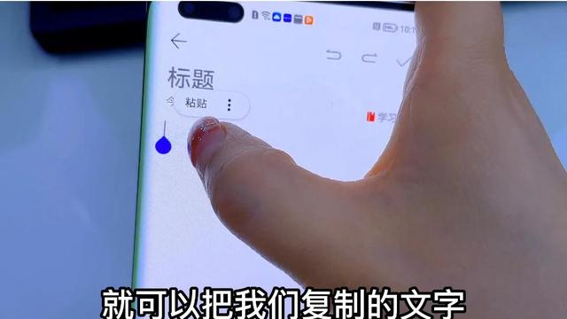 手机如何扫描文件（手机自带扫描仪使用方法详解）(8)