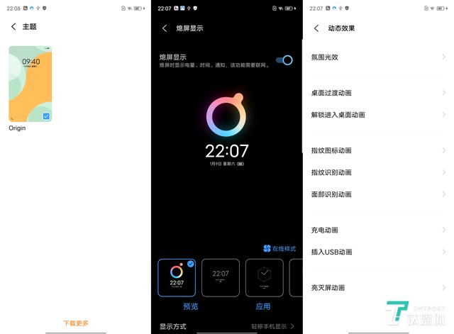 x60pro怎么样(vivox60pro值得入手吗)(10)