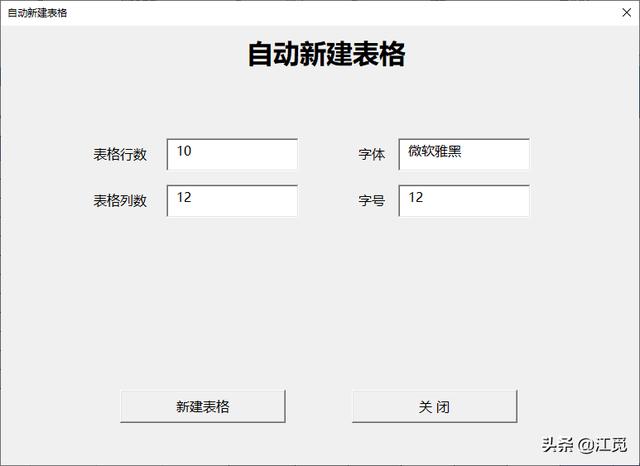 excel删除多余的行列快捷方式是啥(一键删除行列的详细操作方法)(1)