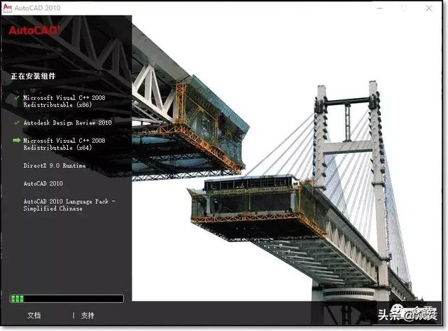 autocad2010怎么下载(autocad 2010下载安装的详细教程)(14)
