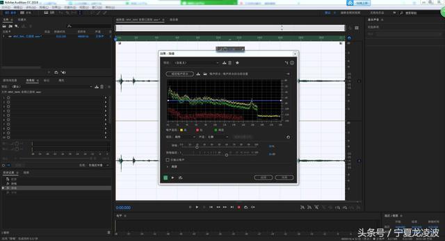 pr怎么降噪（pr去除视频噪音的方法）(12)