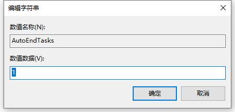 windows10关机关不掉怎么办（windows10系统电脑关不了机解决方法）(8)