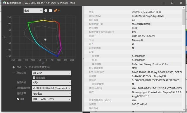 note10三星参数配置（三星Note10系列评测）(9)