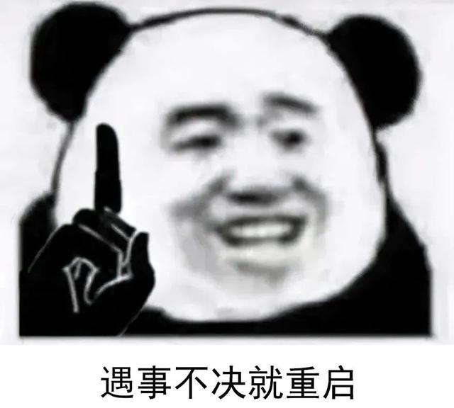 win11更新后开机黑屏怎么办（?W11系统升级后黑屏、蓝屏的解决方法）(3)