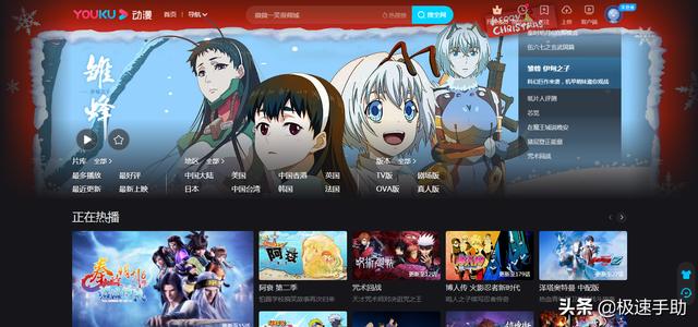 优酷如何关闭自动续费（优酷自动续费会员的取消方法）(4)