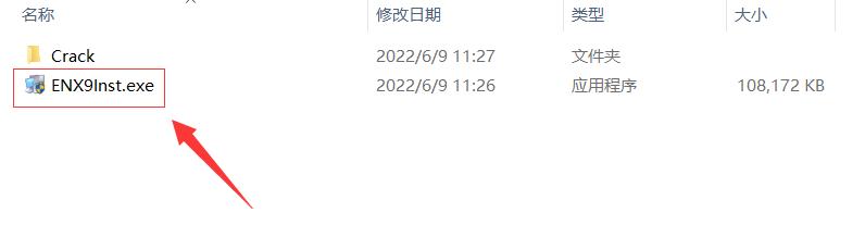 endnote下载安装教程（endnote x9安装包怎么下载）(3)