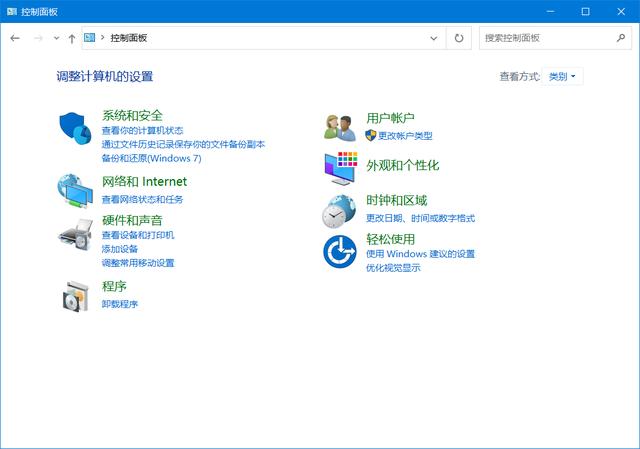 永久删除的文件如何恢复(恢复回收站删除文件的操作方法)(2)