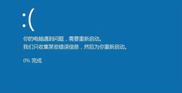win11更新后开机黑屏怎么办（?W11系统升级后黑屏、蓝屏的解决方法）(2)