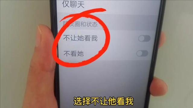 朋友圈怎么全部清空（删除微信朋友圈内容的方法）(11)