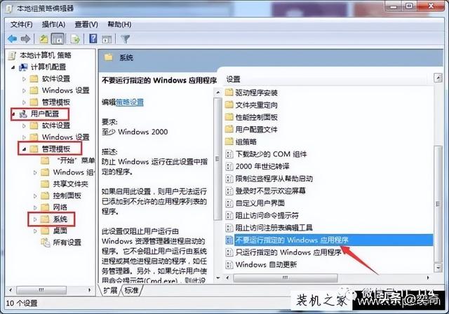软件删不掉怎么办（彻底清除软件卸载残留垃圾的方法）(2)