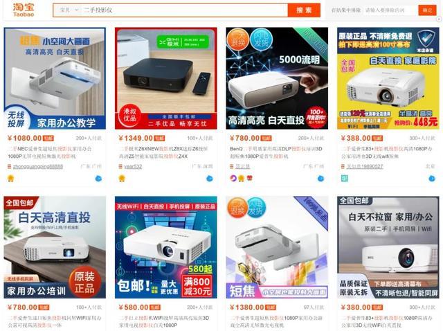 二手投影仪怎么选（二手投影仪选购和避坑指南）(1)