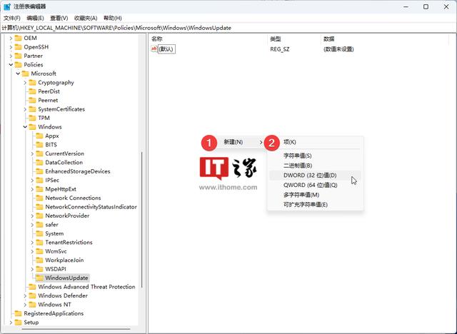 如何久禁止windows更新（禁用Windows Update通知的方法）(9)